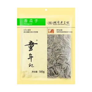 Tongnianji Changbai Mountain Melon Seeds - Roasted & Salted Snack, 500g Bag