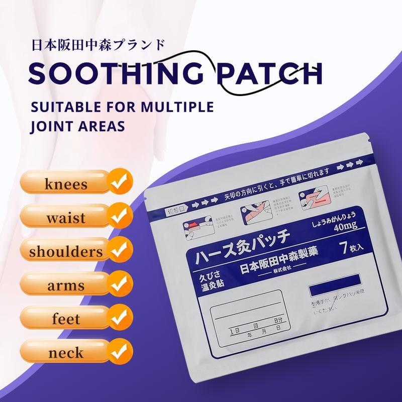 Pure Herbal   for Multi-Joint Relaxation, Neck, Back, Knees, and Feet, 7-Pack with Long-Lasting Warm Comfort, Easy Daily  Therapy for Home, Work, or Travel solidifier hot multi-use trial Quick Calming Magnesium  heat patches Blood Pressure Balance