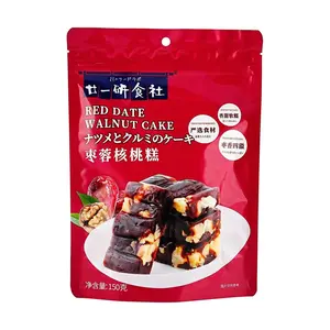 21 Dining Hall Jujube Walnut Cake 150g - Traditional Chinese Dessert Snack