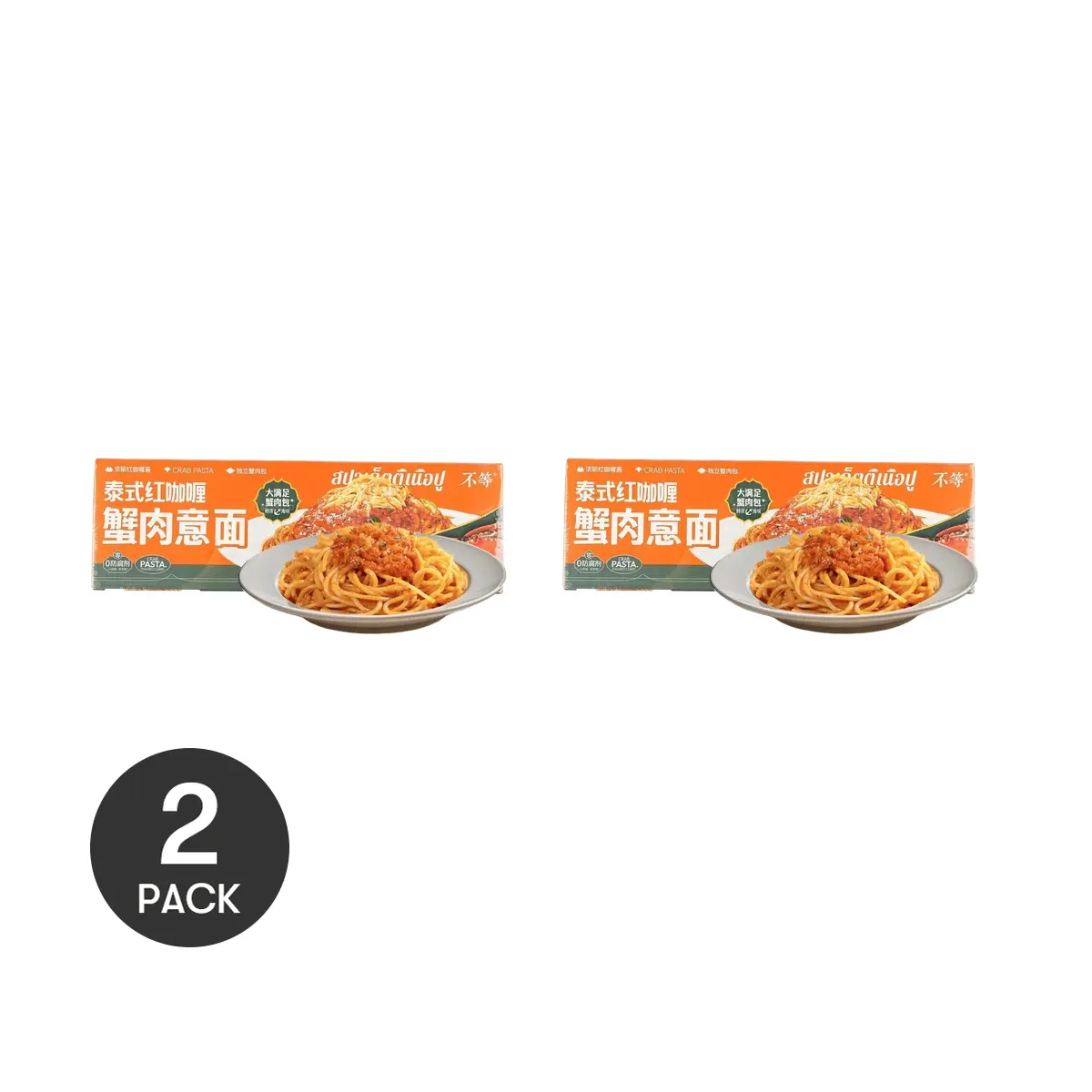 Budeng Food Thai Red Curry Crab Meat Pasta 2 Pack Quick Cook Instant Noodles 7.6 oz Each - Generous Crab Meat Portions
