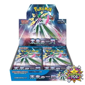 Future Flash Booster Box - SV4M
