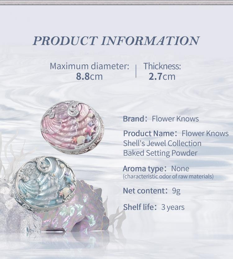 Flower Knows Shell's Jewel Collection Baked Powder, oil control, instantly blurs pores, dealsforyoudays