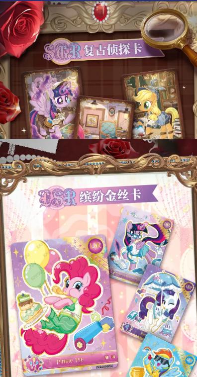 [KAYOU] My Little Pony Twilight Sparkle Collection Volume 9 Standard Booster Box Trading Card Hobby Spring Glow Up