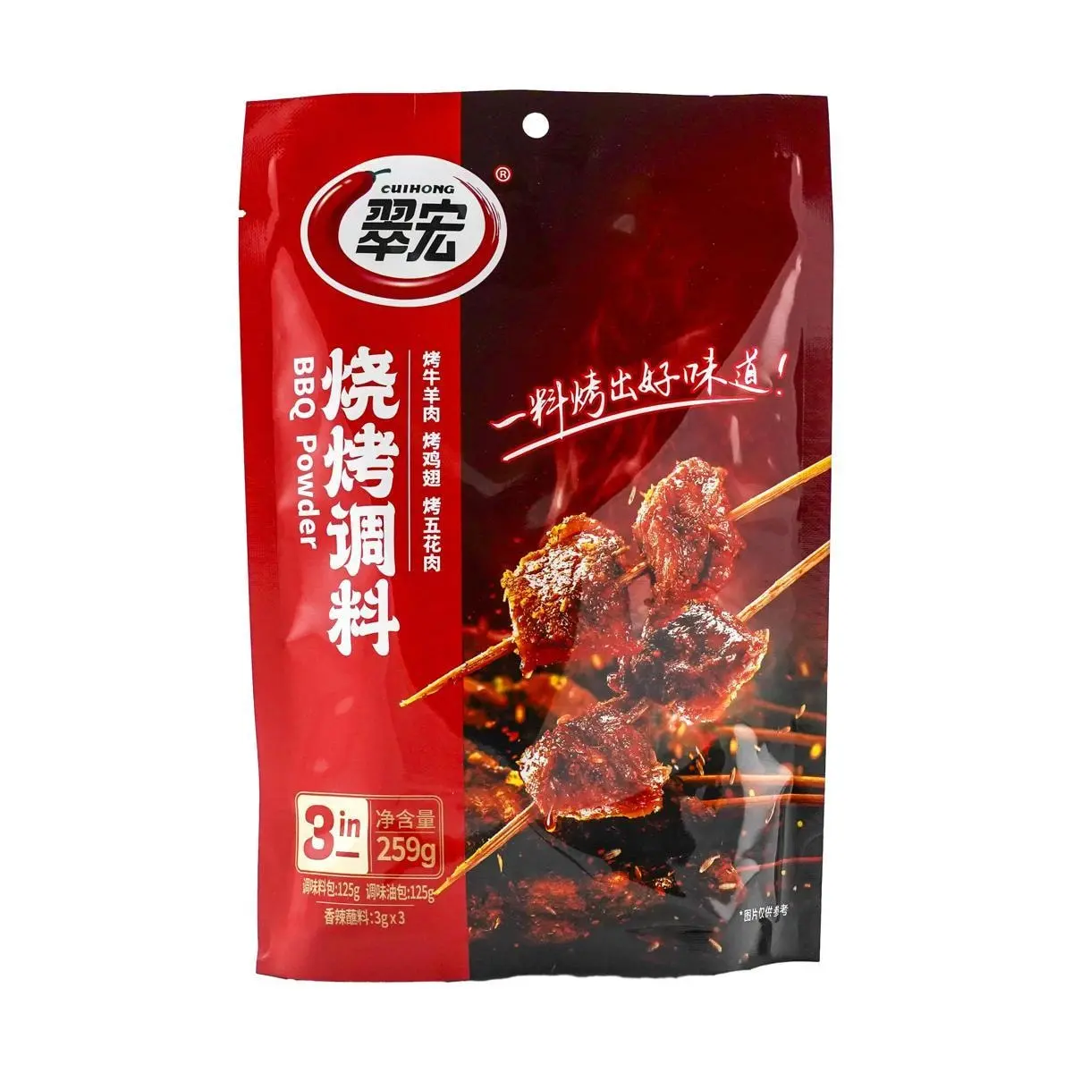 CUIHONG BBQ Seasoning Rub - 259g | Savory & Smoky Flavor for Grilling, Smoking, and Roasting