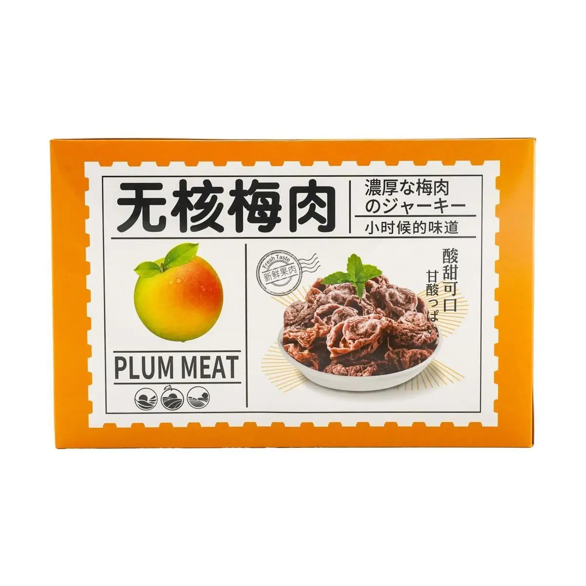Zhongtai Seedless Dried Plum Snack, Sweet & Sour Preserved Plum, 35g x 20 Packs