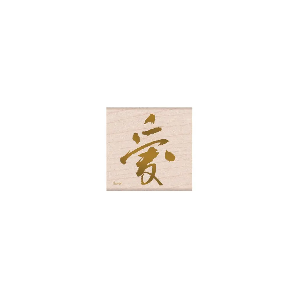 From the Vault Chinese Love Woodblock Stamp