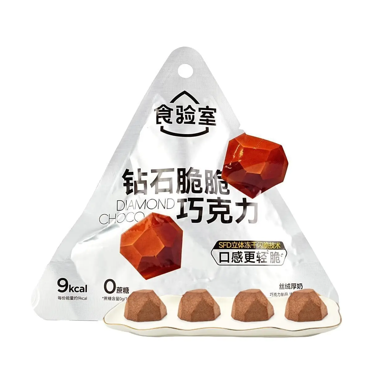 Food Laboratory Diamond Chocolate Crisps - Velvet Milk Flavor, 0 Sugar, Low Calorie, 14g Snack