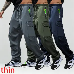 Men’s casual solid-color ultra-thin silky breathable sports pants, three-pack set with multifunctional pockets and a drawstring waist; lightweight, soft polyester fabric for spring/summer outdoor running; men’s tracksuit set.