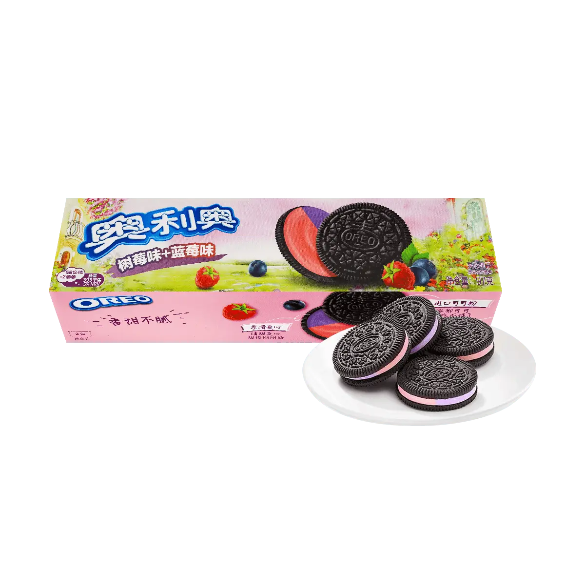 OREO Blueberry & Raspberry Cream Oreos - Chocolate Sandwich Cookies, 3.42oz