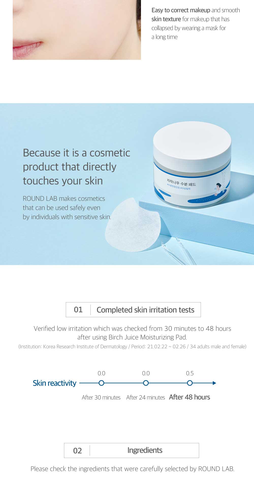 Birch Juice Moisturizing Face Pads_80pcs