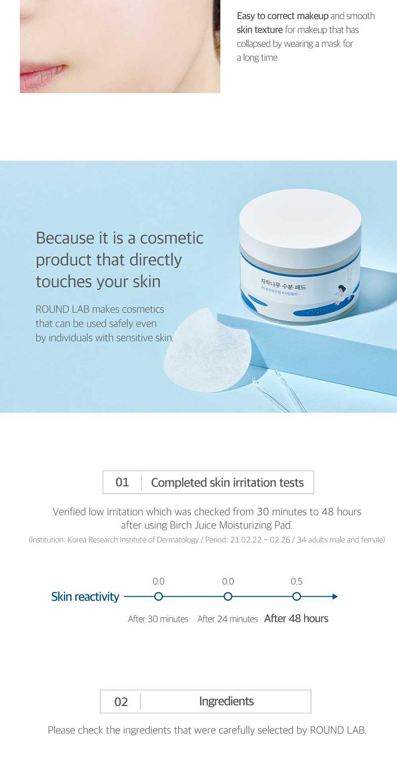 Birch Juice Moisturizing Face Pads_80pcs