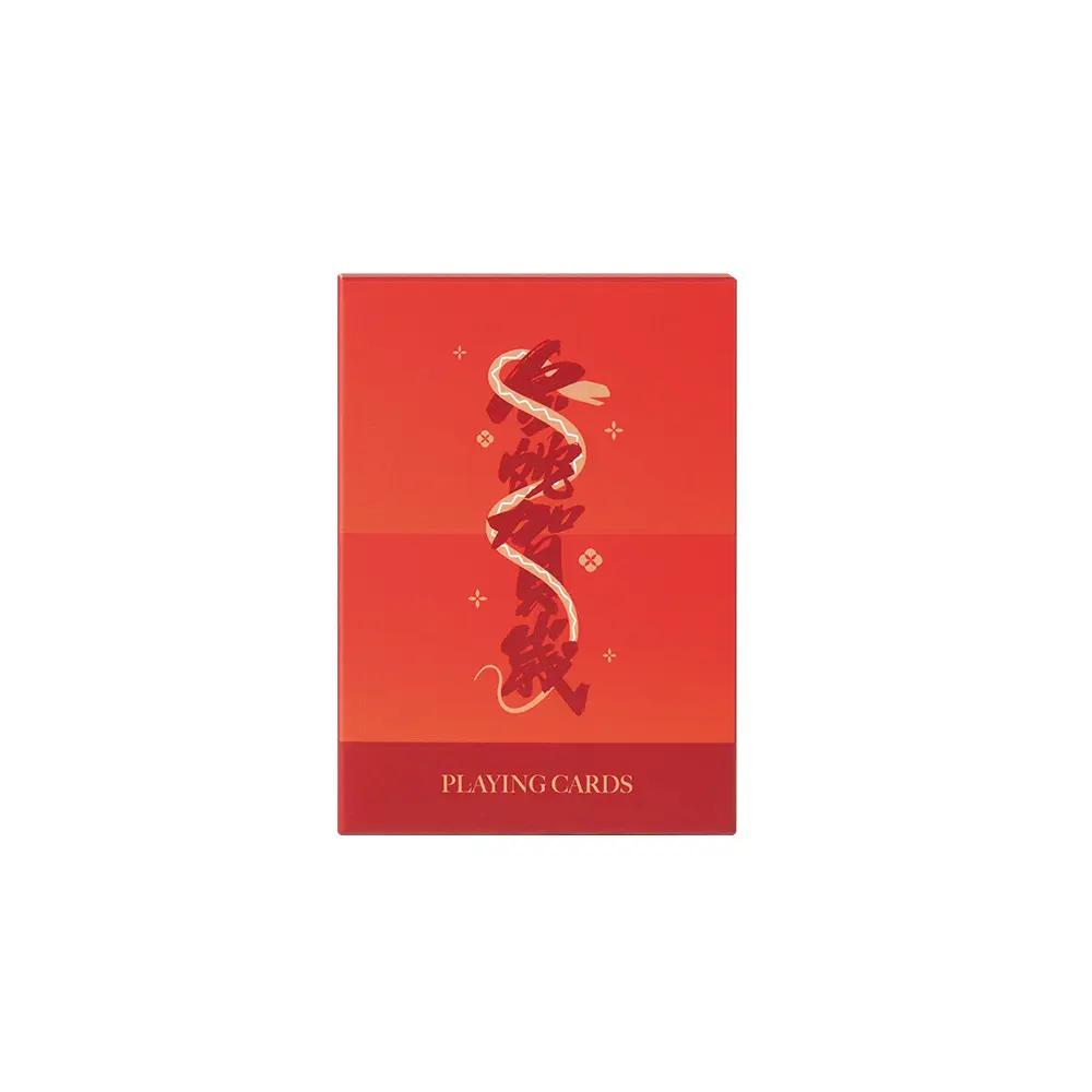 [FREEBIE]  POP MART Year of the Snake Poker