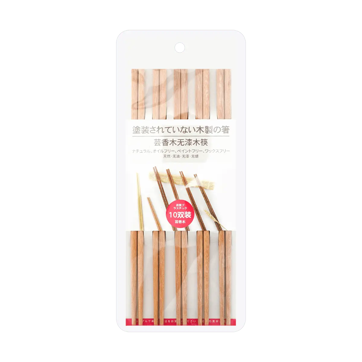 ZHUCUN JMJ Japanese Natural Yew Wood Chopsticks Set - 10 Pairs, Unfinished, Wax-Free, Eco-Friendly