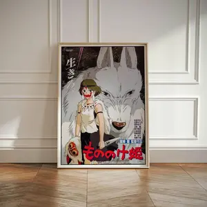 Princess Mononoke Ghibli Movie Poster Print, Popular Poster for Wall Aesthetic Decor