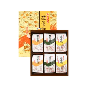 IMEI Taiwan Jujube Cake Gift Box 720g - Authentic Taiwanese Snack, Perfect for Gifting