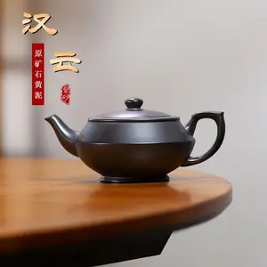 Hu Mei Authentic Yixing Zisha Purple Clay Teapot — Purely Handmade Gongfu Tea Brewing Set for Home Use, Made from Original Raw Yellow Clay (Han Yun)