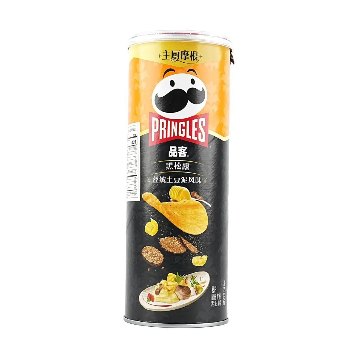 Pringles Potato Chips Black Truffle Velvet Mashed Potatoes Premium Flavor 2.82 oz
