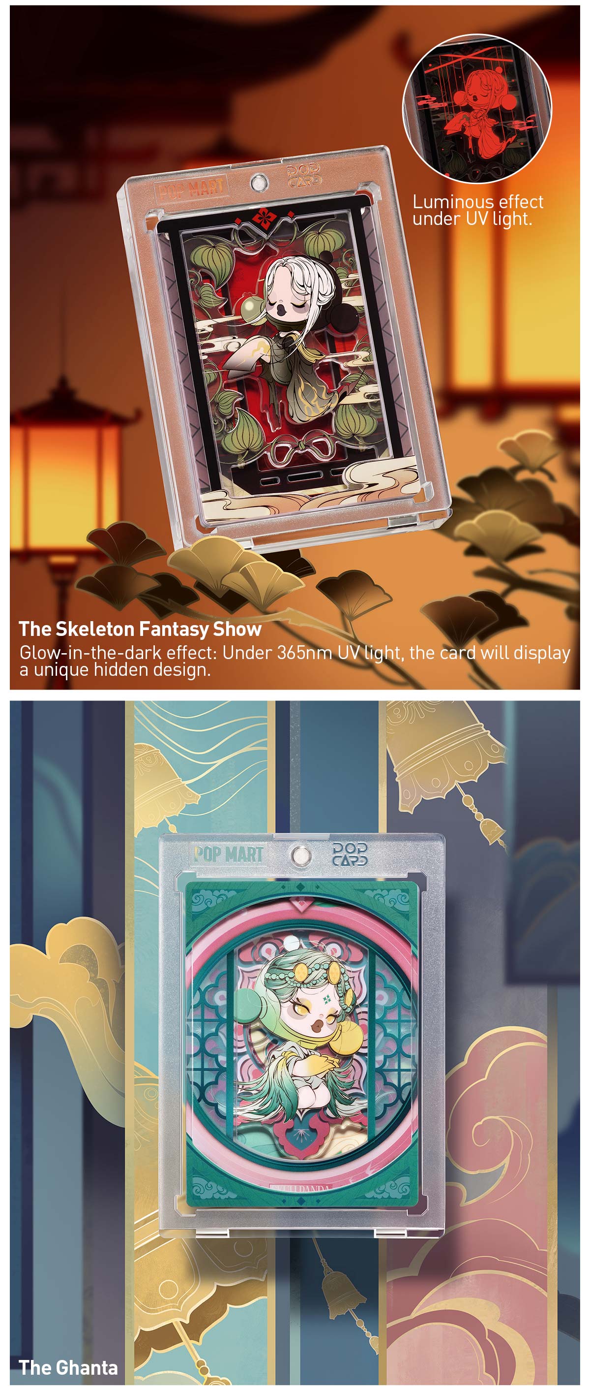 POP MART SKULLPANDA The Mirage Series Figures Art Collection Cards
