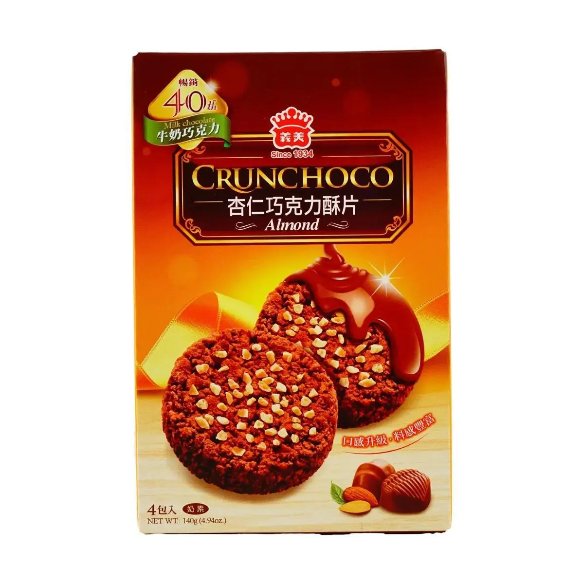 IMEI Taiwan Almond Chocolate Crisps Wafer Cookies - 4 Packs, 140g - Crispy Sweet Snack for Tea Time & Gifts IMEI Taiwan Almond Chocolate Crisps Wafer Cookies - 4 Packs, 140g - Crispy Sweet Snack for Tea Time & Gifts