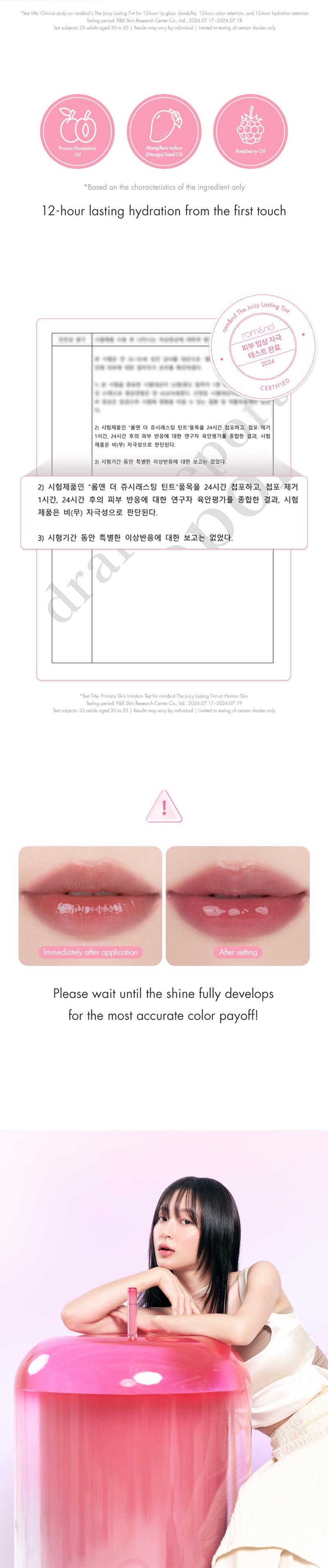 [rom&nd Official Shop] rom&nd THE JUICY LASTING TINT Gloss Lipgloss Lipstick Makeup Glossy Lip Tint
