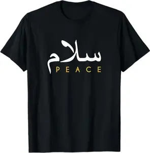 Salam Peace Arabic Calligraphy T-Shirt for man
