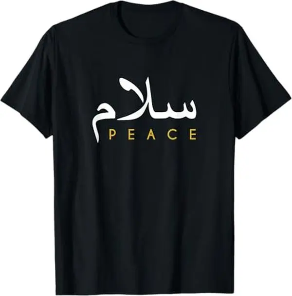 Men's Salam Peace Arabic Calligraphy Casual Short-Sleeve T-Shirt, Cultural Men's Top, Tshirt, Shortsleeve, Menswear, Stylish, Streetwear