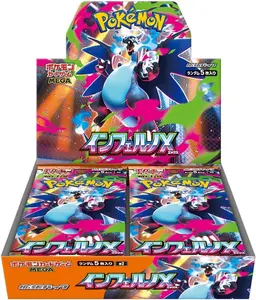 Inferno X Booster Box
