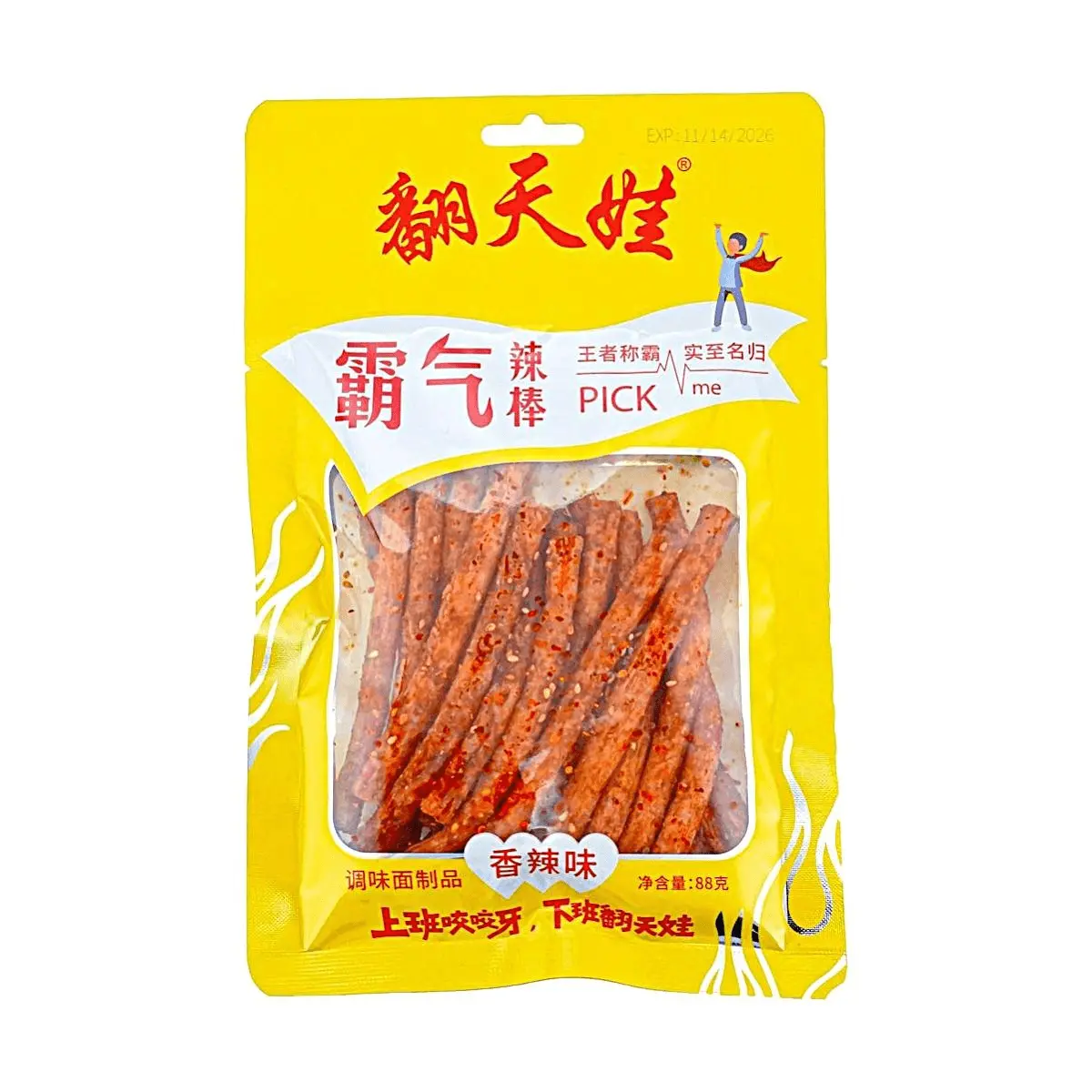 Fan Tian Wa Spiced Spicy Flavor Deep-Fried Dough Twists 88g - Crunchy Chinese Seasoned Snack Food, Crisps & Puffed Snacks