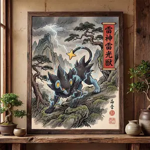 Luxray Fan Art Poster Inspired Wall Art Print Decor