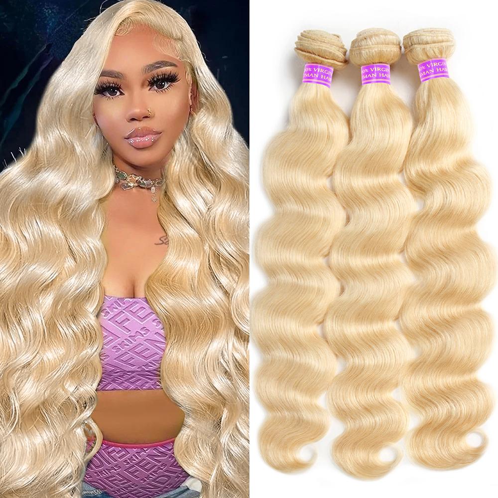Highlight 1B/613 Blonde Body Wave Human Hair Bundles Unprocessed 15A Raw Human Hair Bundles 100g per Bundlle Quick Wave Extensitions