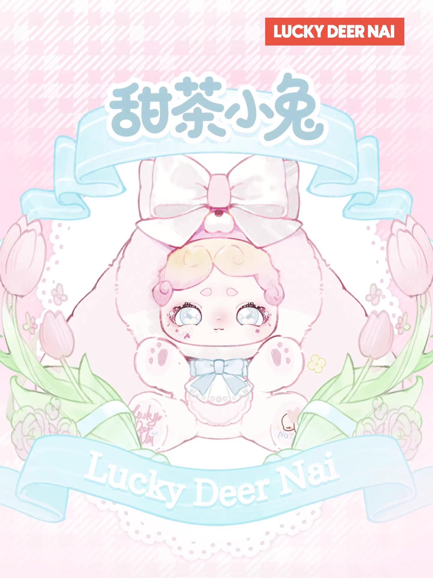 Lucky Deer Nai 600% Scale Blind Box （6+2 Hidden)|Collectible with Detachable Charm | Exclusive for Teen Girls & Collectors