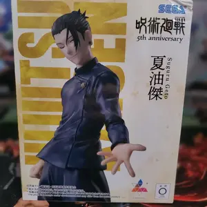 Jujutsu Kaisen Geto Anime Figure