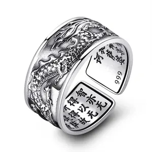 Retro Six-Character Mantra Buddhist Heart Scripture Sanskrit Lotus Ring