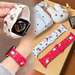 Cute Miffy Watch Band Suitable for Iwatch Ultra 10 9 Cartoon Year of The Horse Series Watch Strap Anime Accessories Perfect Gift