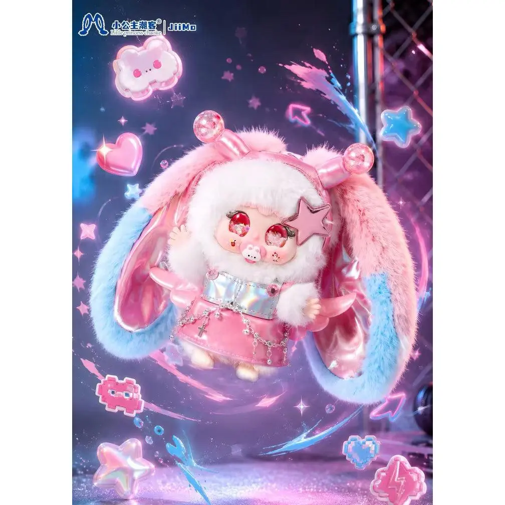 jiimo-cyber wanderer plush toy