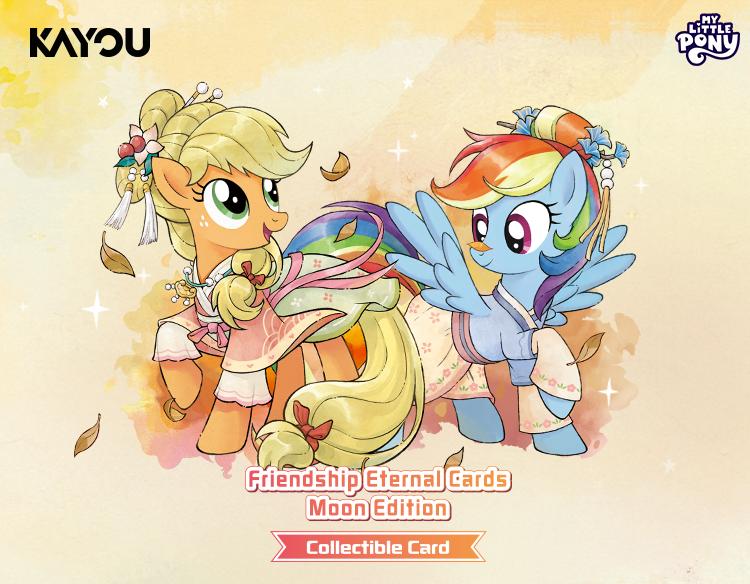 My Little Pony-Friendship Eternal Cards-Moon Edition-NA-Series 1-One Sealed Case (8 boxes, 24 packs per box)