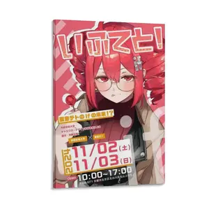 Cute Vocaloid Cute Japanese Character K-Kasane T-Teto Poster Fade-resistant Self-adhesive posters that Perfect for gifts and creating walls in bedrooms Living rooms Bars Coffee houses and Restaurants HD printing waterproof protection