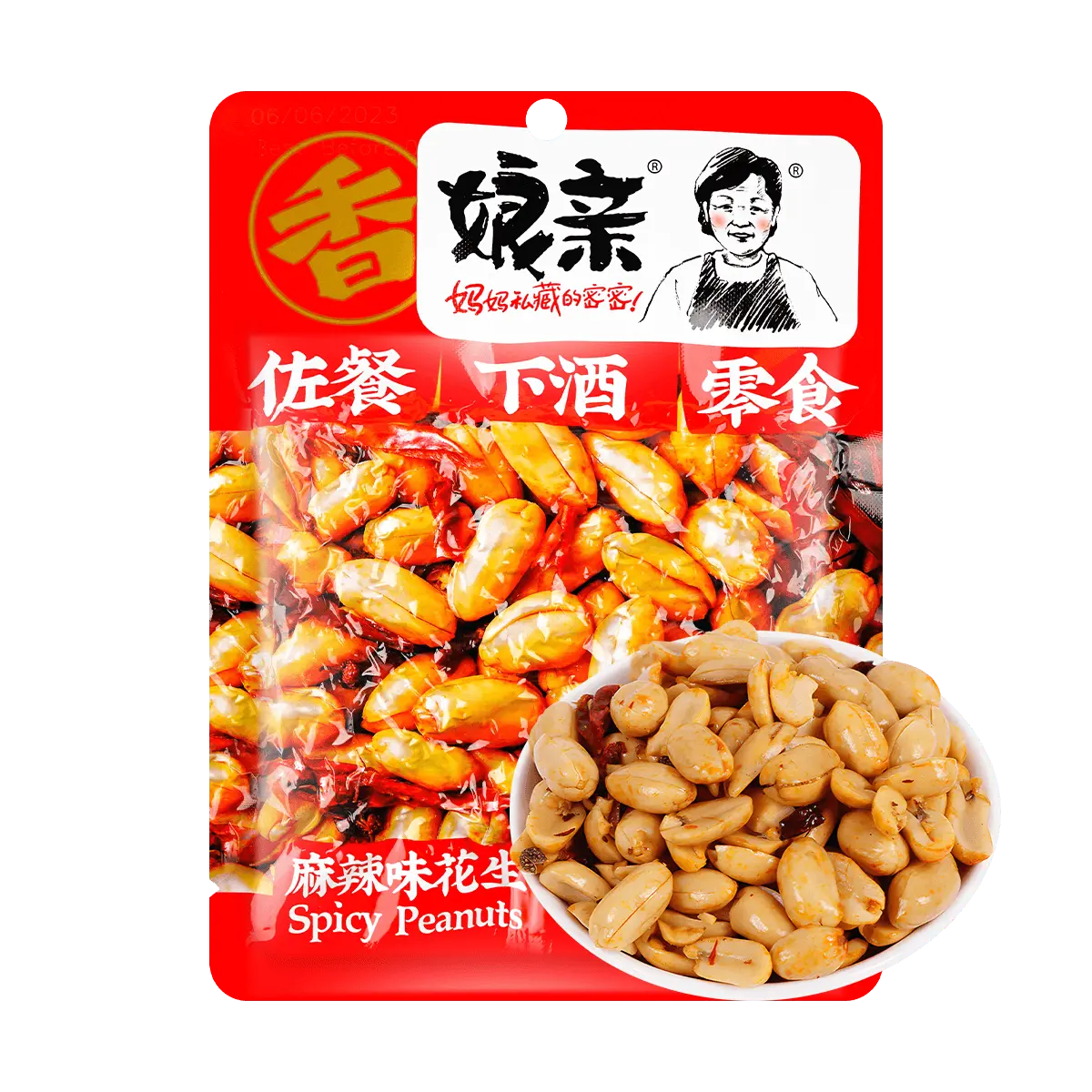 NQ Spicy Mala Peanuts 150g - Crispy Roasted Snack for Beer & Meals