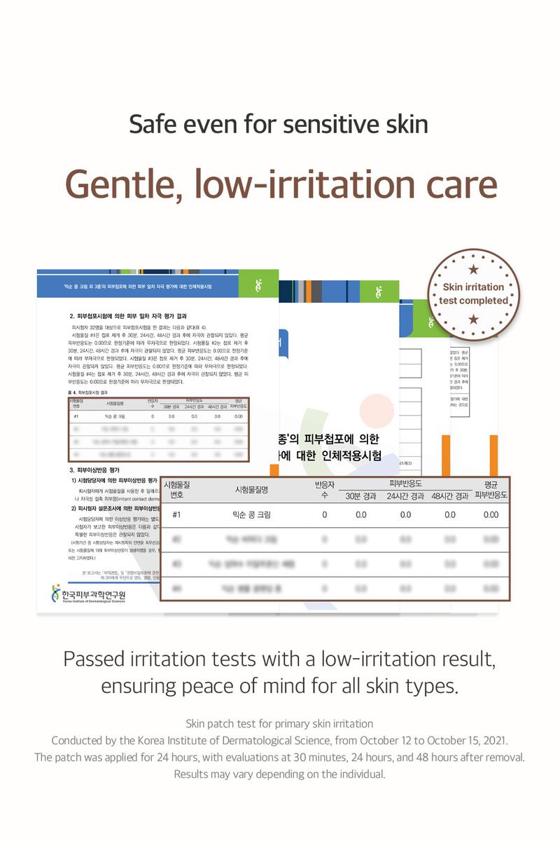 [mixsoon Official Shop] Bean Cream 0.84 fl.oz / 25ml - Intensive Facial Cream, Korean Moisturizer for Glass Skin