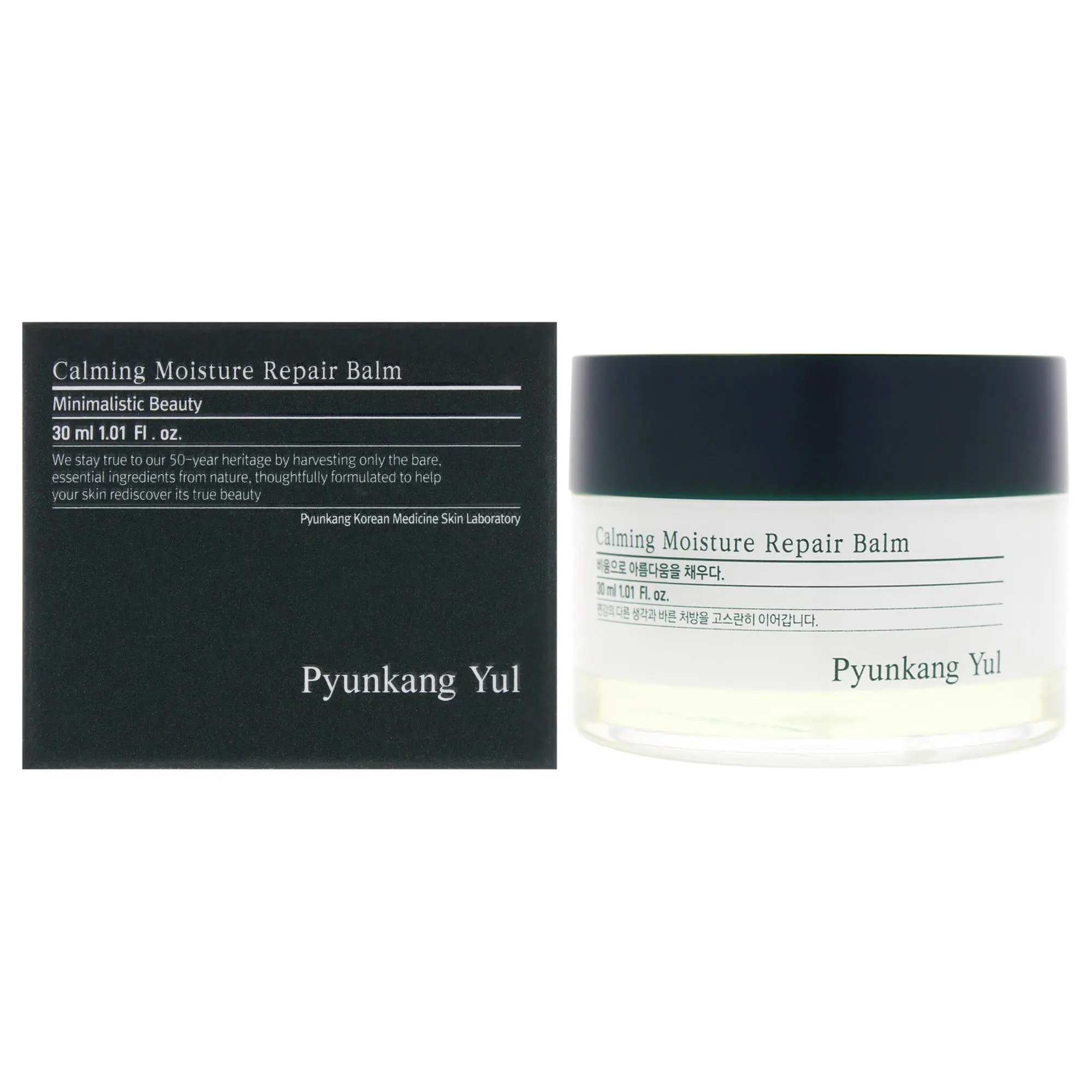 Pyunkang Yul Calming Moisture Repair Balm, Unisex Moisturizers - 1.01 oz Beauty & Personal Care Balm