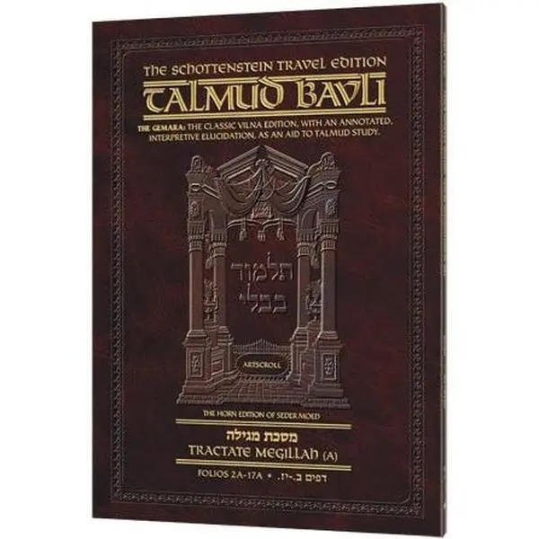 USED-Schottenstein Travel Edition of the Talmud - English [20A] - Megillah A (folios 2a-17a) by Yisroel Simcha; Editor Schorr (2007-05-03) by Artscroll (Paperback)