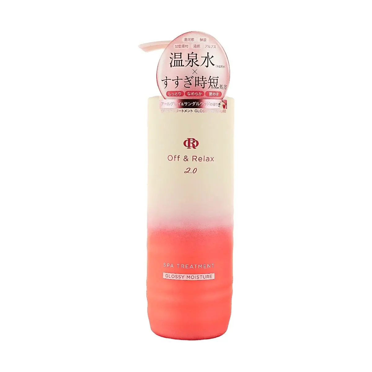 OFF&RELAX 2.0 Hydrating Hair Conditioner - Japanese Onsen Water, Moisturizing, Smoothing, Repairing, Volumizing, 460ml