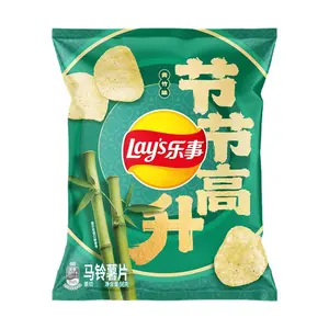 Lay's Potato Chips Bamboo Shoot Flavor 56g - Limited Edition Chinese New Year Packaging, Festive Snack for Celebrations, Yami