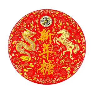 HSUFUCHI Chinese New Year Candy Gift Box - Assorted Flavors Nougat, Plum Candy, Crispy Candy - 420g - Perfect for Spring Festival Gifts & Reunion Treats