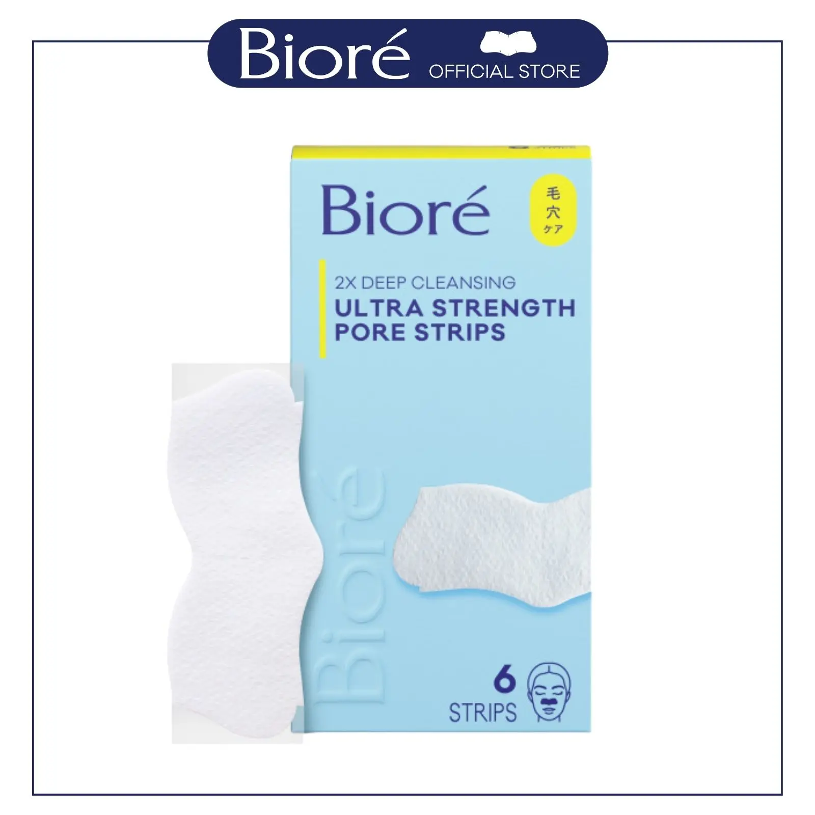 Biore Skincare Ultra Strength Deep Cleansing Pore Strips, Instsantly Unclog Pores, 6-Count