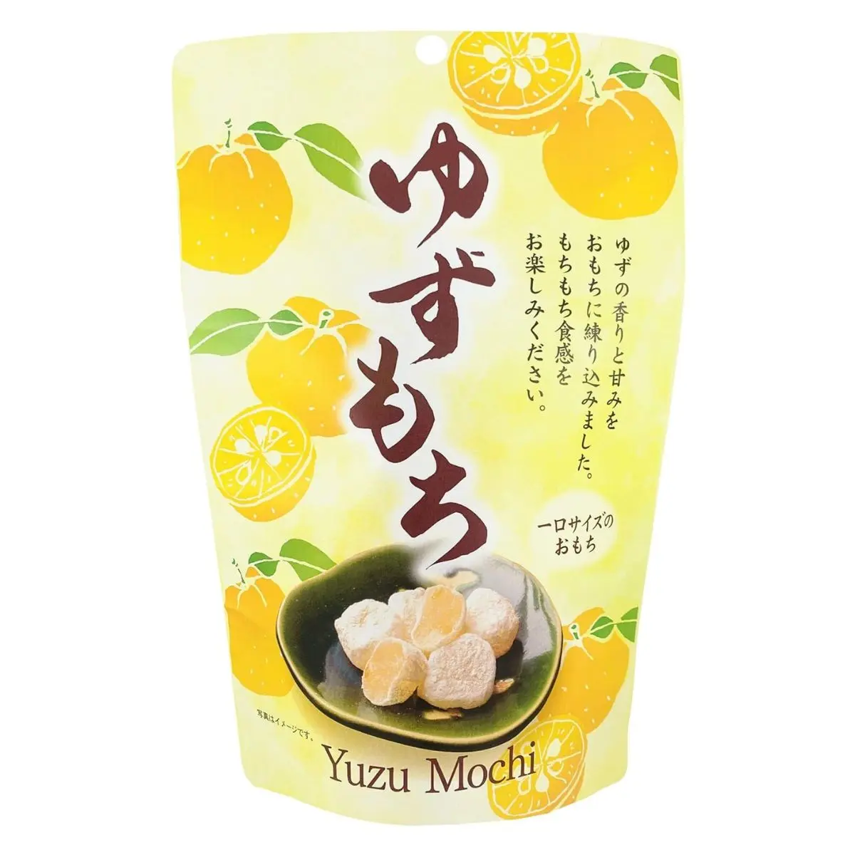 Fusion Select Yuzu Mochi Daifuku 130g, Individually Wrapped Japanese Sweet Rice Cake, Citrus Fruit Mochi Dessert Snack