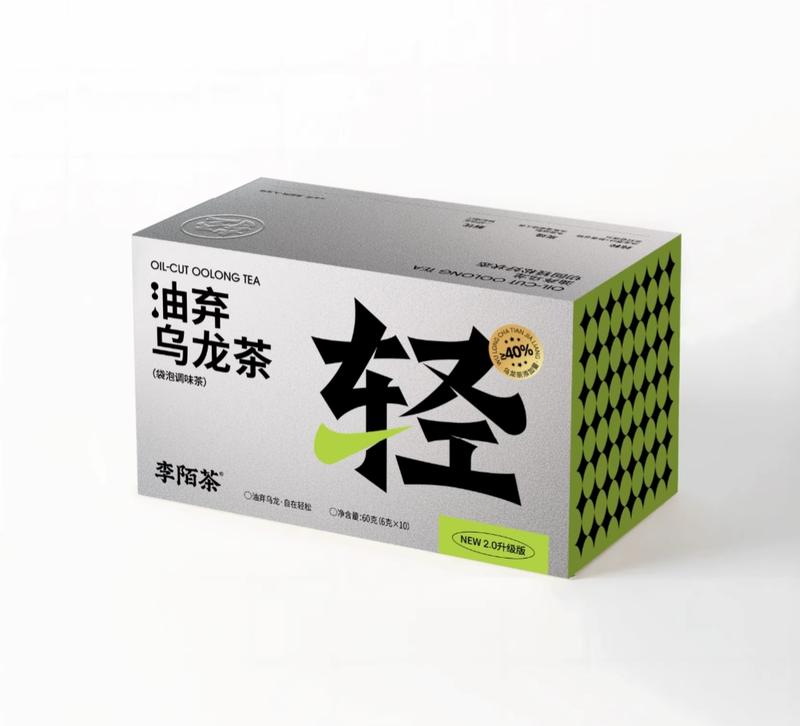 Bogo 2.0 Wloss Tea Light Oolong 2 Cartons (60g 6g×10packs）×2 With Free Pressure Thermos  All Natural Ingredients Black Oolong Barley Brown Rice Tartary Buckwheat