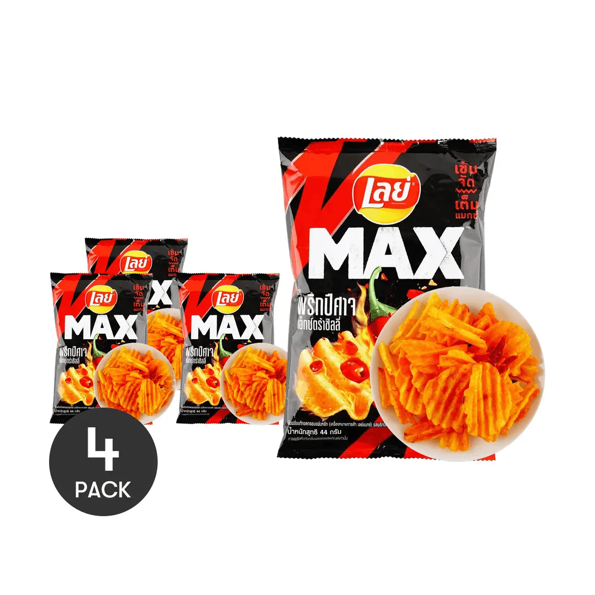 4 Pack Lay's MAX Ghost Pepper Chips 1.55oz Each - Thailand Limited Edition, Extreme Spicy, Bold Heat