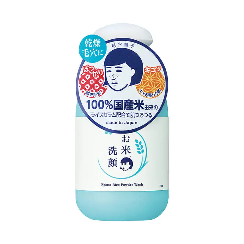 Nadeshiko Keanza Rice Powder Wash 50g