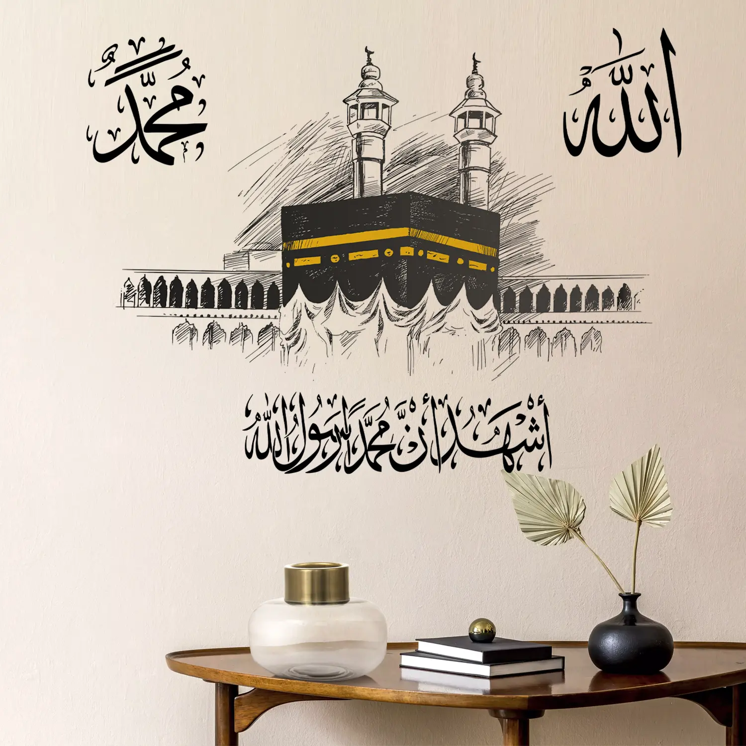 Islamic Ayatul Kursi Quran Kaaba Wall Art Stickers, Muslim Vinyl Peel & Stick Decals for Home & Living Room Decor, Ramadan Eid Mubarak